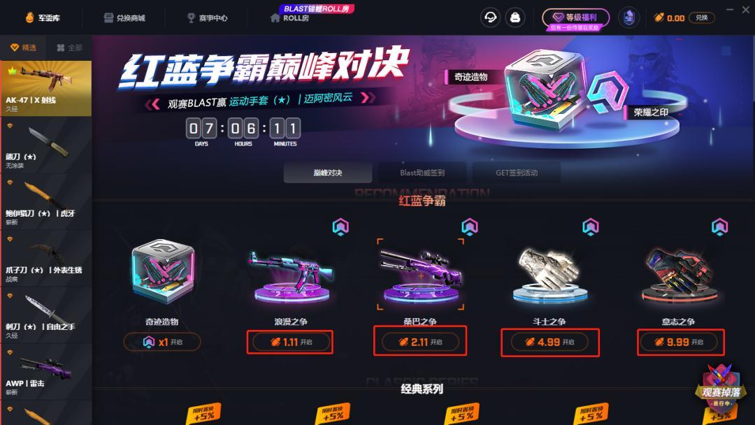 伊犁哈萨克_2025年澳门全年资料公开,批判突破点-全面释义、解释与落实