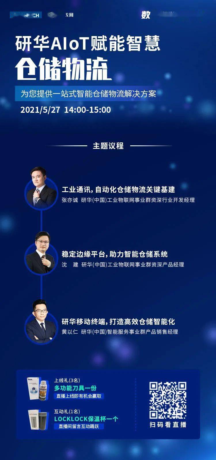 德阳_澳门管家婆100%揭秘文档请全面释义、解释与落实
