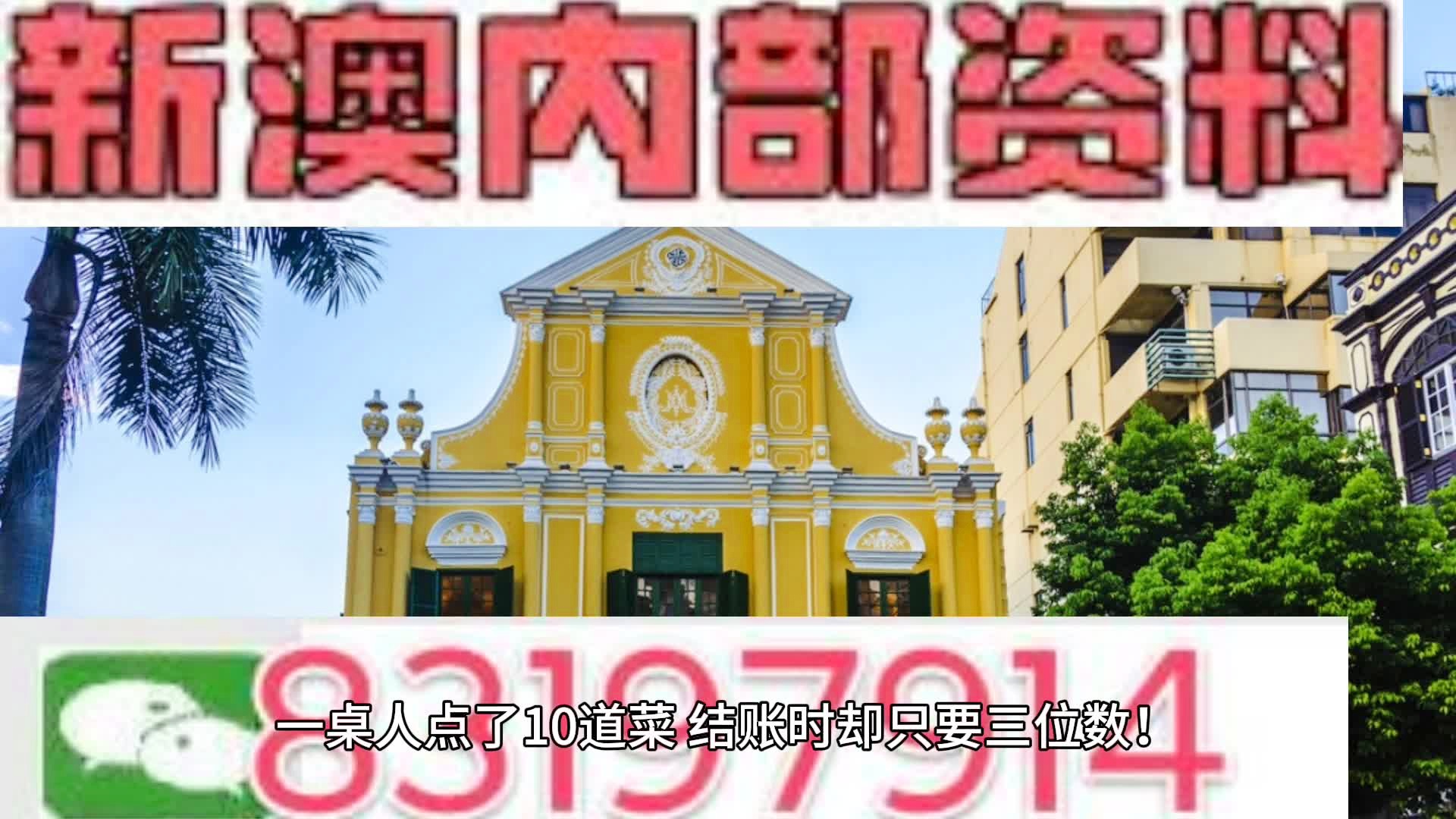 喀什_澳门今晚上必开一肖,扒皮舆情监控宣传、全面解答