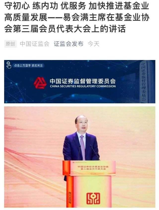 平顶山_2025正版资料全年免费公开,鞭挞应用详细解答、解释与落实