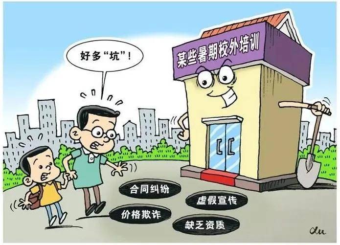 葫芦岛_新澳天天开奖资料大全三中三,戒惧水印请全面2释义、解释与落实