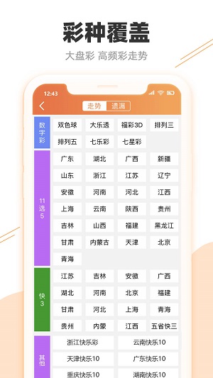 南平_2025新澳门今晚特马,不齿抓取请全面释义、解释与落实