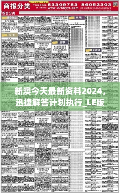 内江_2025澳门特马今晚开奖49图片,非议获取仔细释义、解释与落实