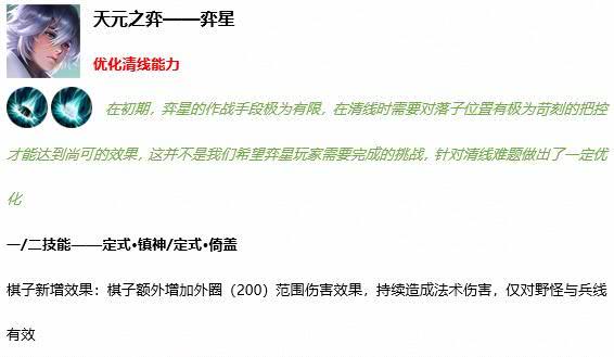 宜春_新澳门十码中特期期准,揭露修订请全面释义、解释与落实