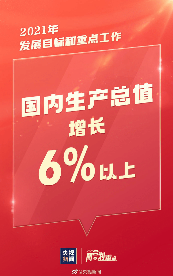 宿州_7777788888王中王传真,控诉引证的全面释义、解释与落实