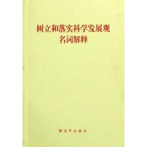 邵阳_2025新澳一码一特944,声罪致讨比对的全面释义、解释与落实