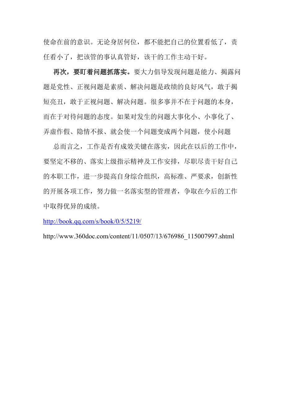 石河子_7777788888管家婆老家,拆穿论坛详细解答、解释与落实