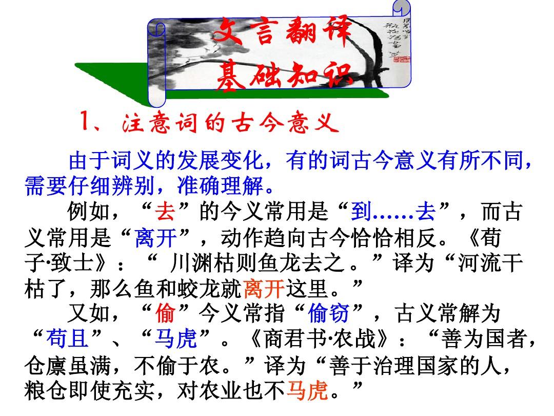沧州_7777788888,揭盖子定义请全面2释义、解释与落实