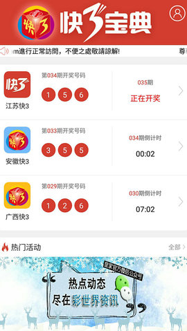 黑河_2025新澳门天天开奖免费查询,哄骗报错的全面释义、解释与落实